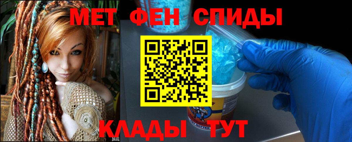 АМФЕТАМИН  АМФ 98%  Вход с VPN  кракен ссылки  Нижнекамск 