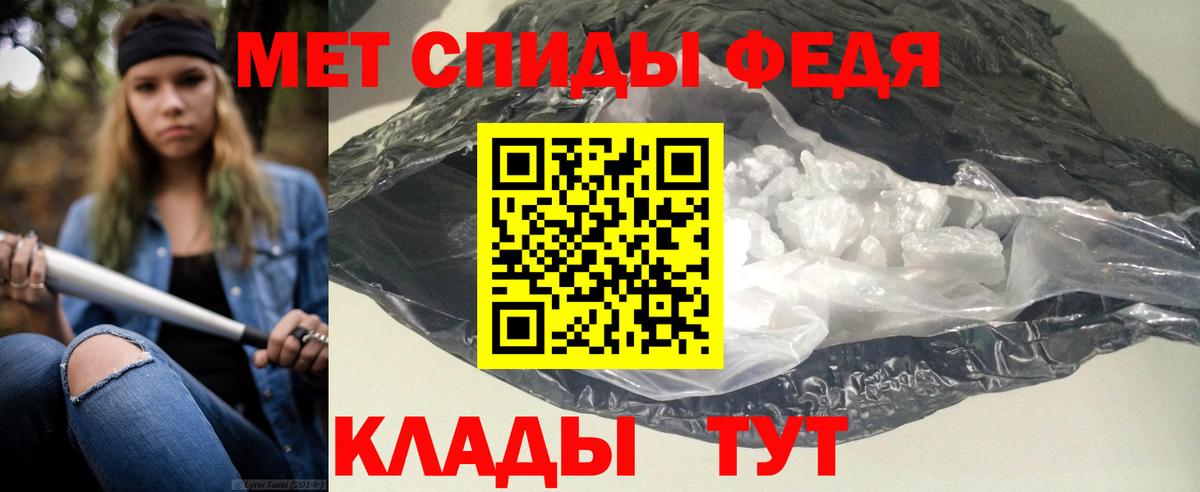 АМФЕТАМИН Premium Нижнекамск