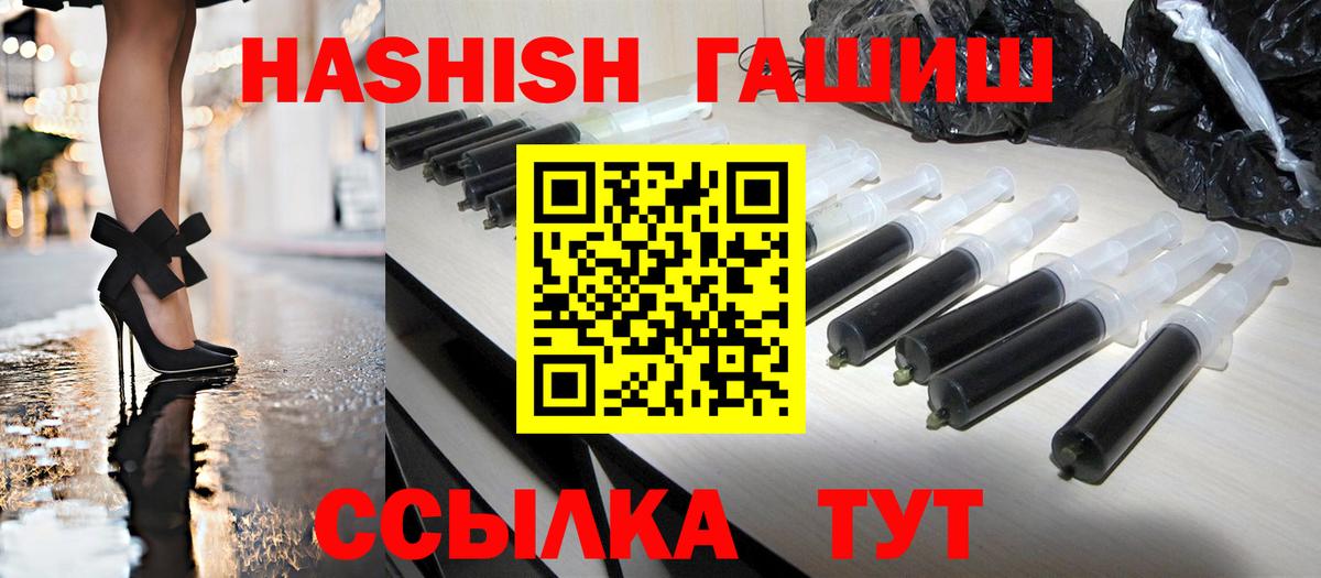 Нижнекамск  Гашиш гарик  ГАШИШ Ice-O-Lator  Вход с VPN 