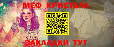 MESCALINE Гусиноозёрск