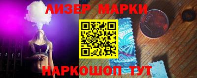 MESCALINE Гусиноозёрск