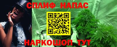 MESCALINE Гусиноозёрск