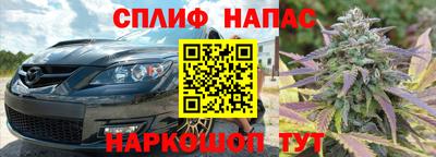 MESCALINE Гусиноозёрск
