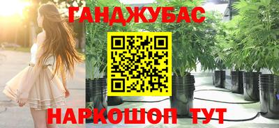 MESCALINE Гусиноозёрск