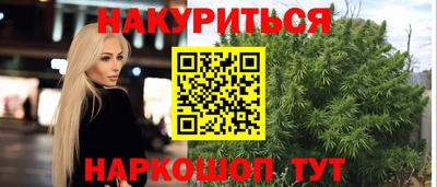 кокаин Гусь-Хрустальный