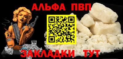 кокаин Гусь-Хрустальный