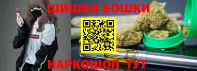 MESCALINE Гусиноозёрск