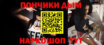 MESCALINE Гусиноозёрск