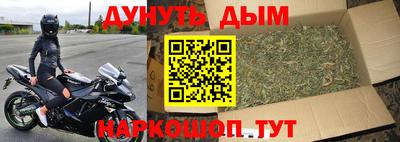 кокаин Гусь-Хрустальный