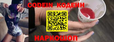 кокаин Гусь-Хрустальный
