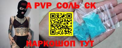 COCAINE Гусев