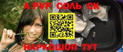 MESCALINE Гусиноозёрск