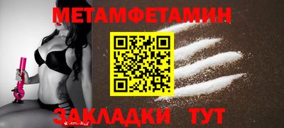 MESCALINE Гусиноозёрск
