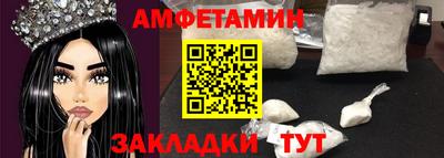 MESCALINE Гусиноозёрск