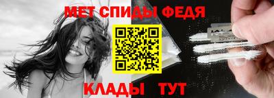 MESCALINE Гусиноозёрск