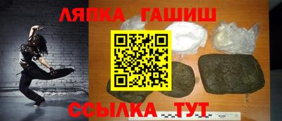 MESCALINE Гусиноозёрск
