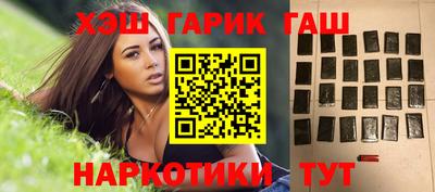 COCAINE Гусев