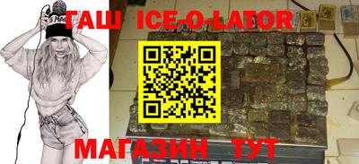 COCAINE Гусев