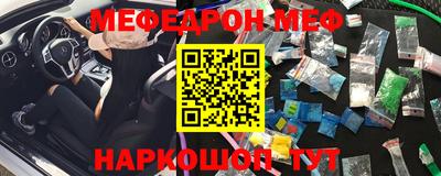 MESCALINE Гусиноозёрск