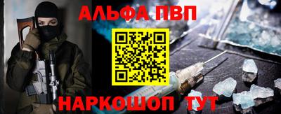 MESCALINE Гусиноозёрск