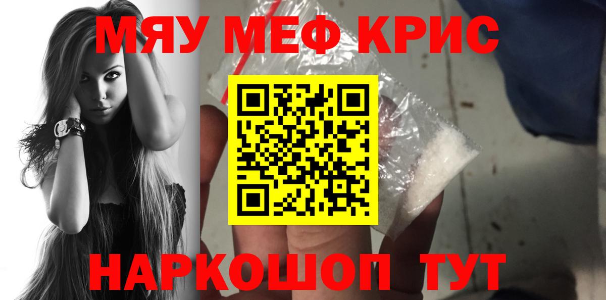 МЕФ  Нижнекамск