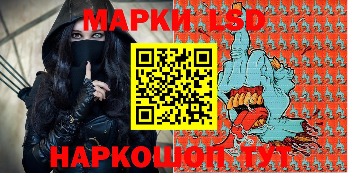 Марки NBOMe 1,8мг Нижнекамск