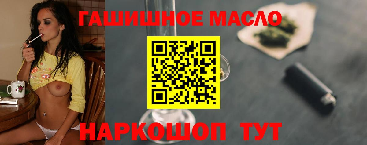 цена   Дистиллят ТГК THC oil  ТГК гашишное масло  Вход с VPN  Нижнекамск 