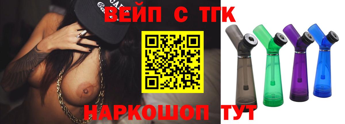 Дистиллят ТГК Wax Нижнекамск