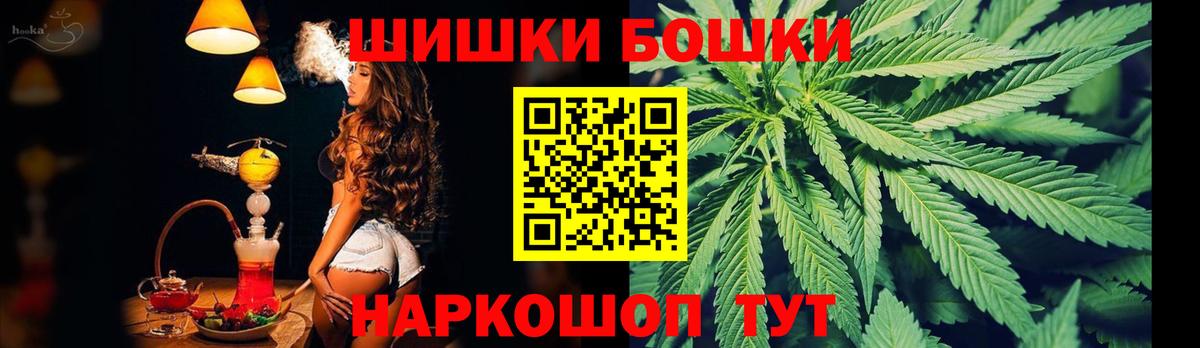 Шишки марихуана Ganja Нижнекамск
